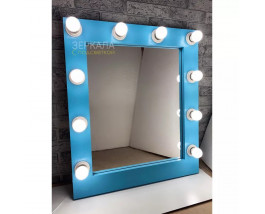 Голубое гримерное зеркало с подсветкой лампочками 70х60